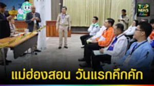 ปก web แม่ฮ่องสอน วันแรกคึกคัก