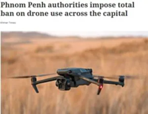 พนมเปญห้ามบินโดรน