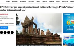 ยูเนสโกเรียกร้องปกป้องมรดกโลก