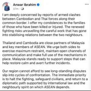 อันวาร์