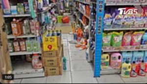 แผ่นดินไหวไต้หวัน