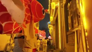 โคมไฟปลาอันฮุย