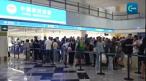 ไห่หนานคึกคักรับท่องเที่ยวฤดูหนาว