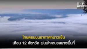 11SOCAIL 16-9-Recovered