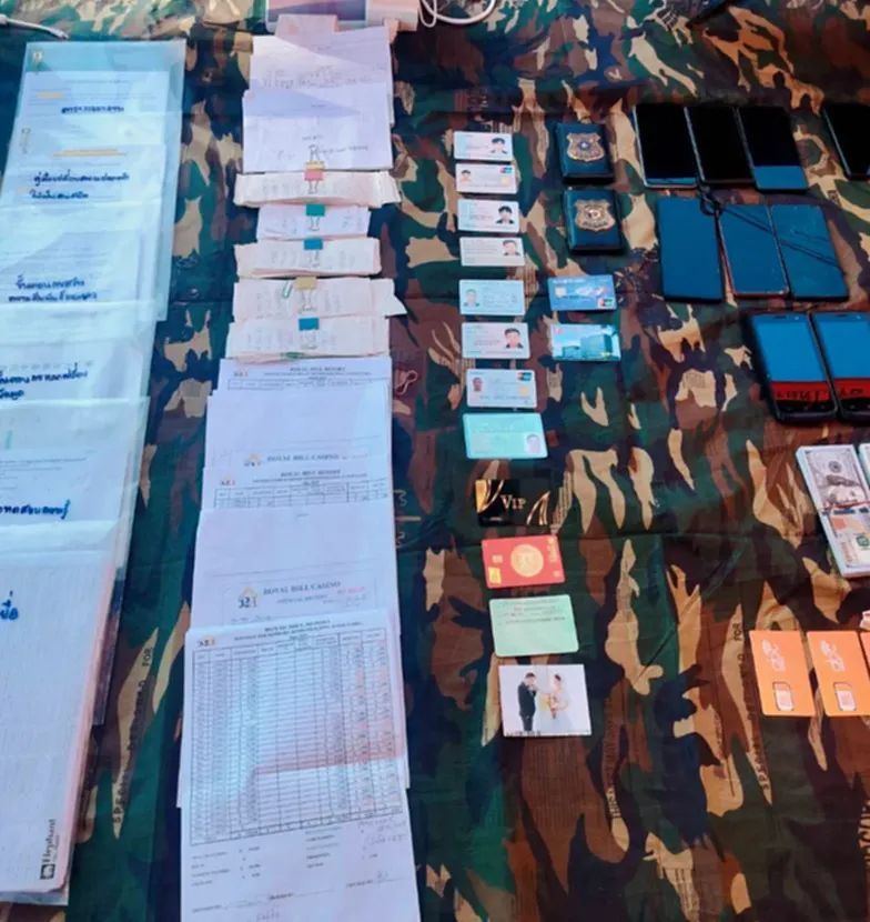 กองทัพภาคที่ 2