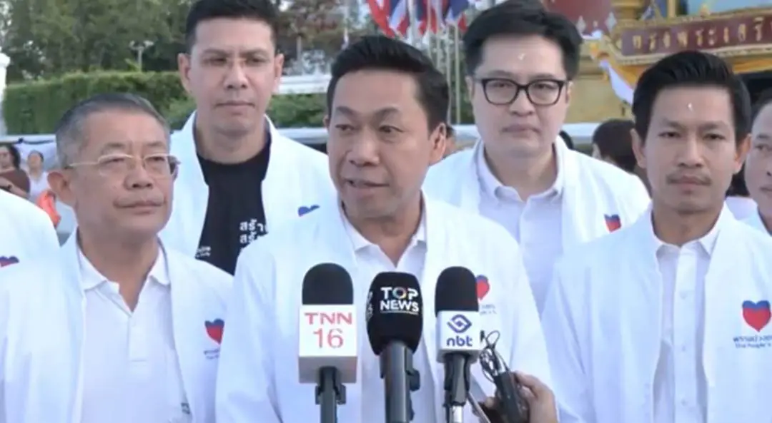 เอกสิทธิ์