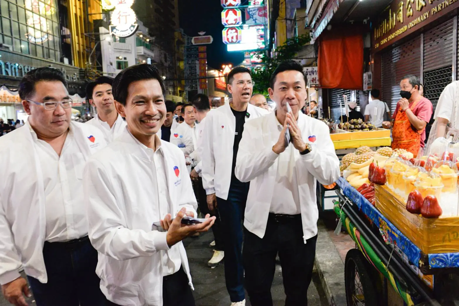 เอกสิทธิ์