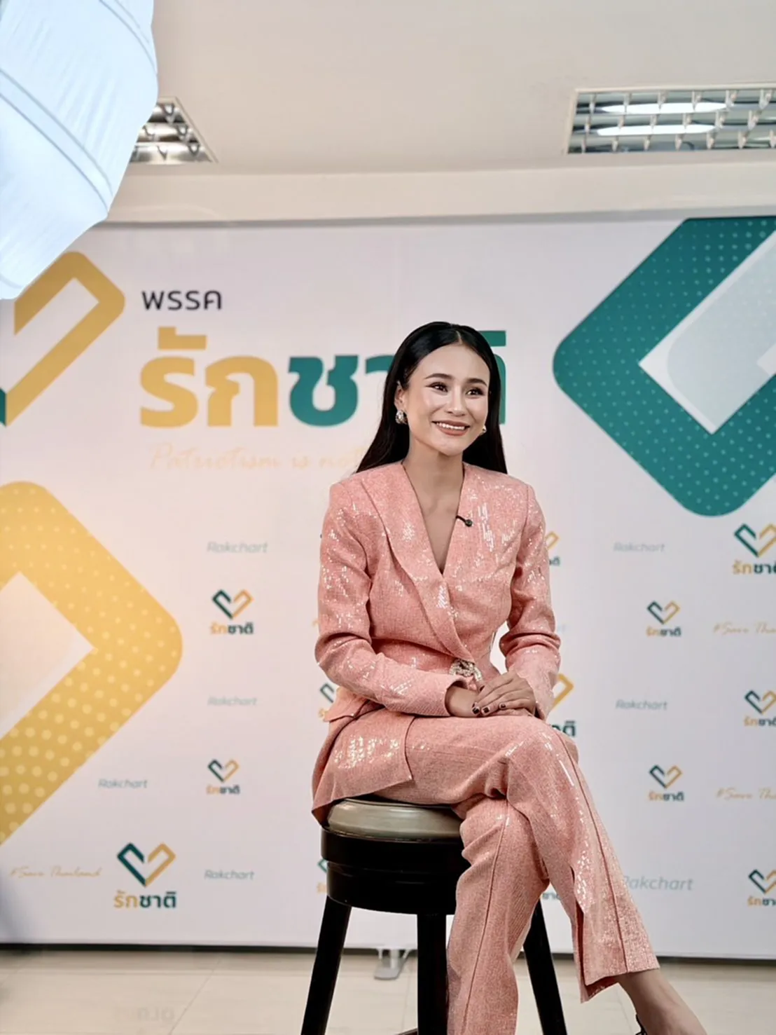 รองโฆษก