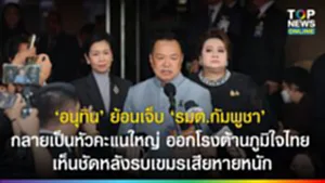 SOCAIL 16-9_2o-Recovered-Recovered-Recovered-Recovered