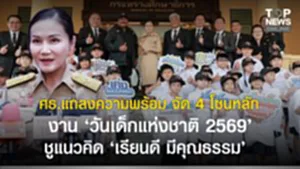 SOCAIL 16-9_2o-Recovered-Recovered-Recovered-Recovered-Recovered