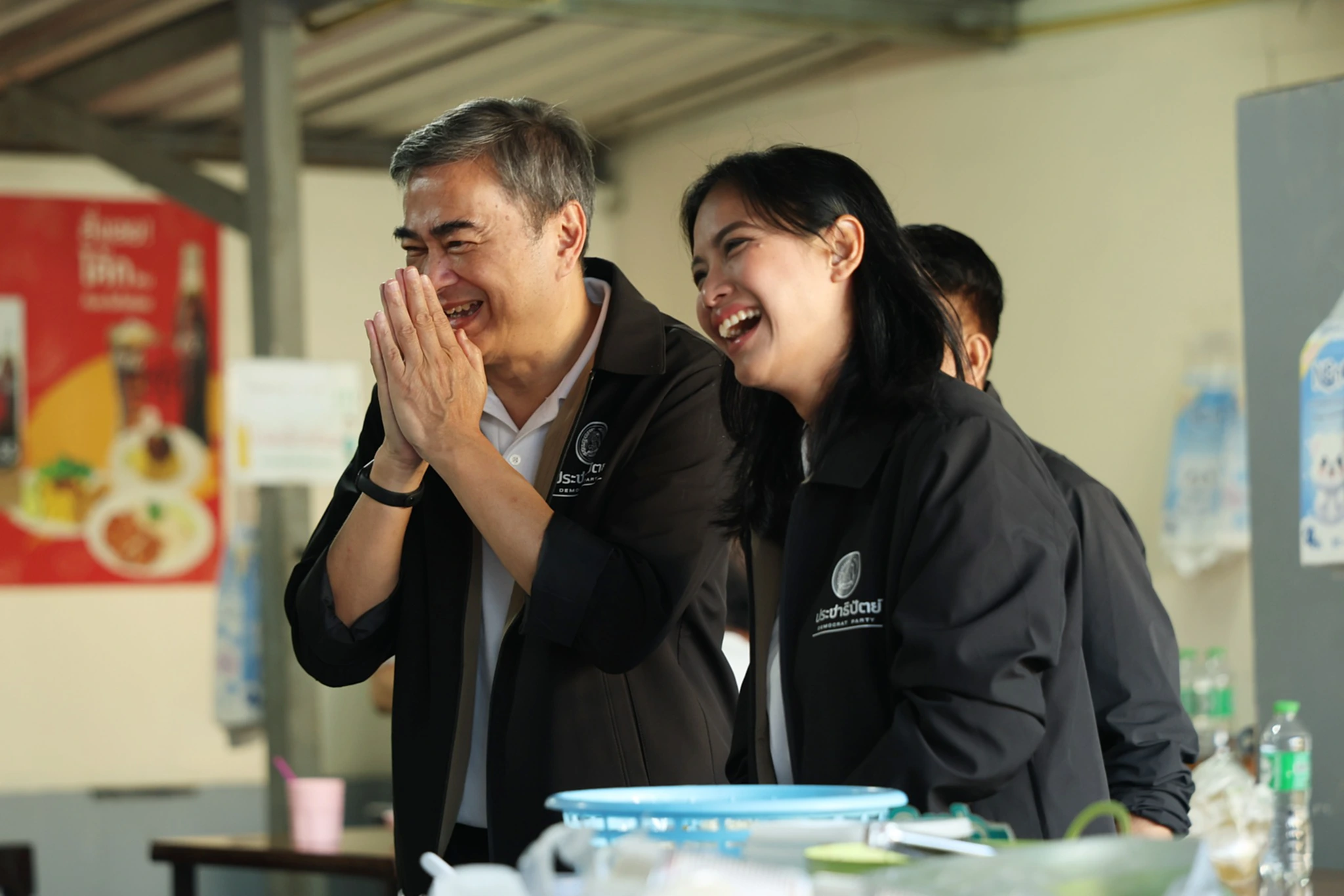 อภิสิทธิ์