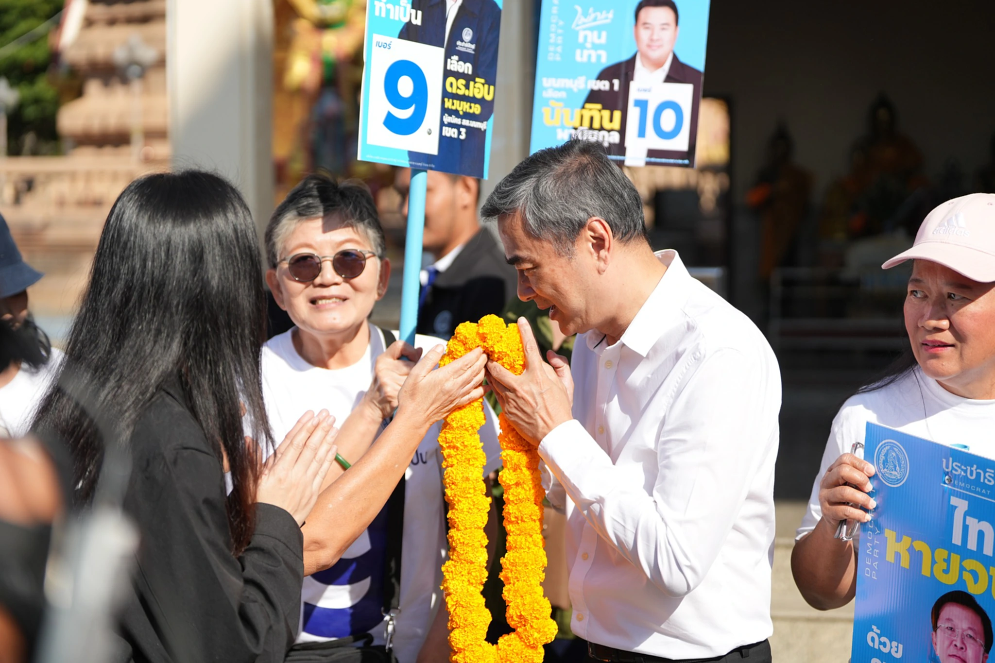 อภิสิทธิ์