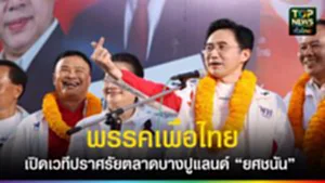 616786359_918428187281964_464782115378827702_n