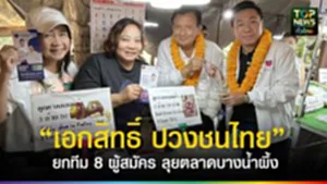 619517165_925477139910402_5864876200404670288_n