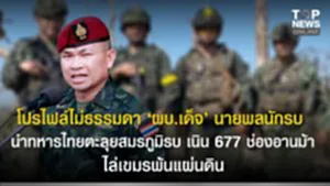 SOCAIL 16-9_2o-Recovered-Recovered-Recovered-Recovered