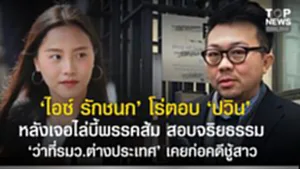 SOCAIL 16-9_2o-Recovered-Recovered-Recovered-Recovered-Recovered-Recovered-Recovered