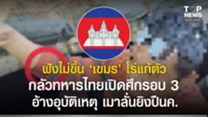 SOCAIL 16-9_2o-Recovered-Recovered-Recovered-Recovered-Recovered-Recovered