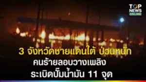 SOCAIL 16-9_2o-Recovered-Recovered