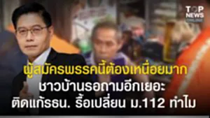 SOCAIL 16-9_2o-Recovered-Recovered-Recovered-Recovered-Recovered-Recovered