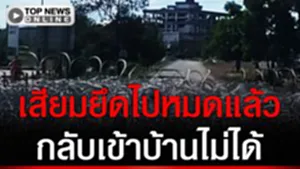 เขมรสะอื้น ทหารไทยวางรั้วลวดหนามตลอดแนวชายแดนตราด ชาวบ้านร้องกลับเข้าบ้านไม่ได้