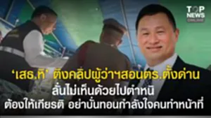 SOCAIL 16-9_2o-Recovered-Recovered