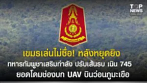 SOCAIL 16-9_2o-Recovered