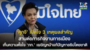 SOCAIL 16-9_2o-Recovered-Recovered-Recovered