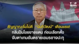 SOCAIL 16-9_2o-Recovered