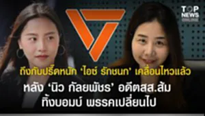 SOCAIL 16-9_2o-Recovered-Recovered-Recovered-Recovered-Recovered-Recovered-Recovered