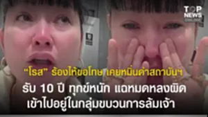 SOCAIL 16-9_2o-Recovered-Recovered-Recovered-Recovered-Recovered-Recovered-Recovered