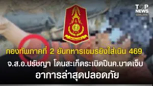 SOCAIL 16-9_2o-Recovered-Recovered-Recovered-Recovered-Recovered-Recovered