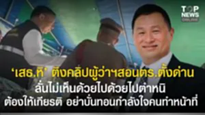 SOCAIL 16-9_2o-Recovered-Recovered