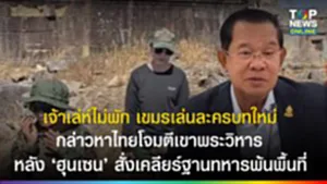 SOCAIL 16-9_2o-Recovered-Recovered-Recovered