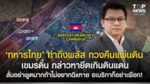 SOCAIL 16-9_2o-Recovered-Recovered-Recovered