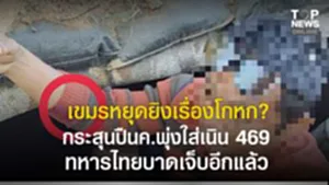 SOCAIL 16-9_2o-Recovered-Recovered-Recovered-Recovered-Recovered-Recovered