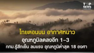 SOCAIL 16-9_2o-Recovered-Recovered-Recovered-Recovered-Recovered-Recovered-Recovered