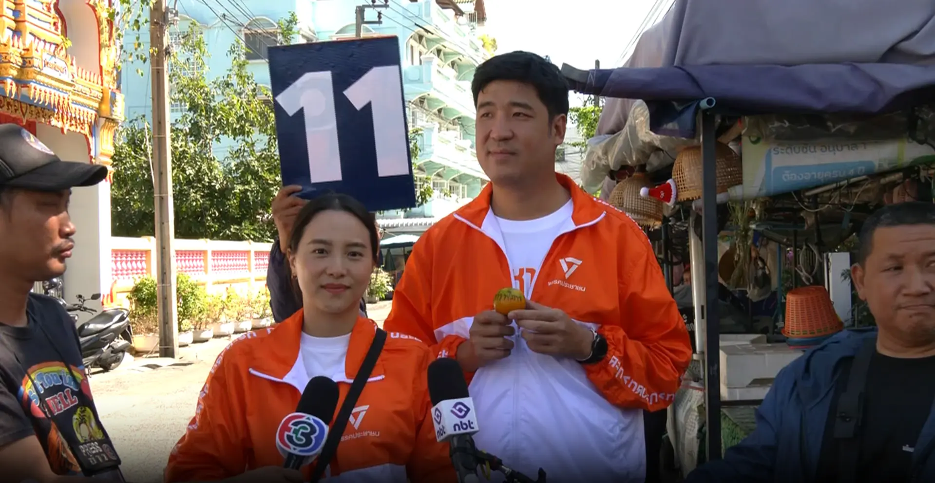 ไอซ์ รักชนก