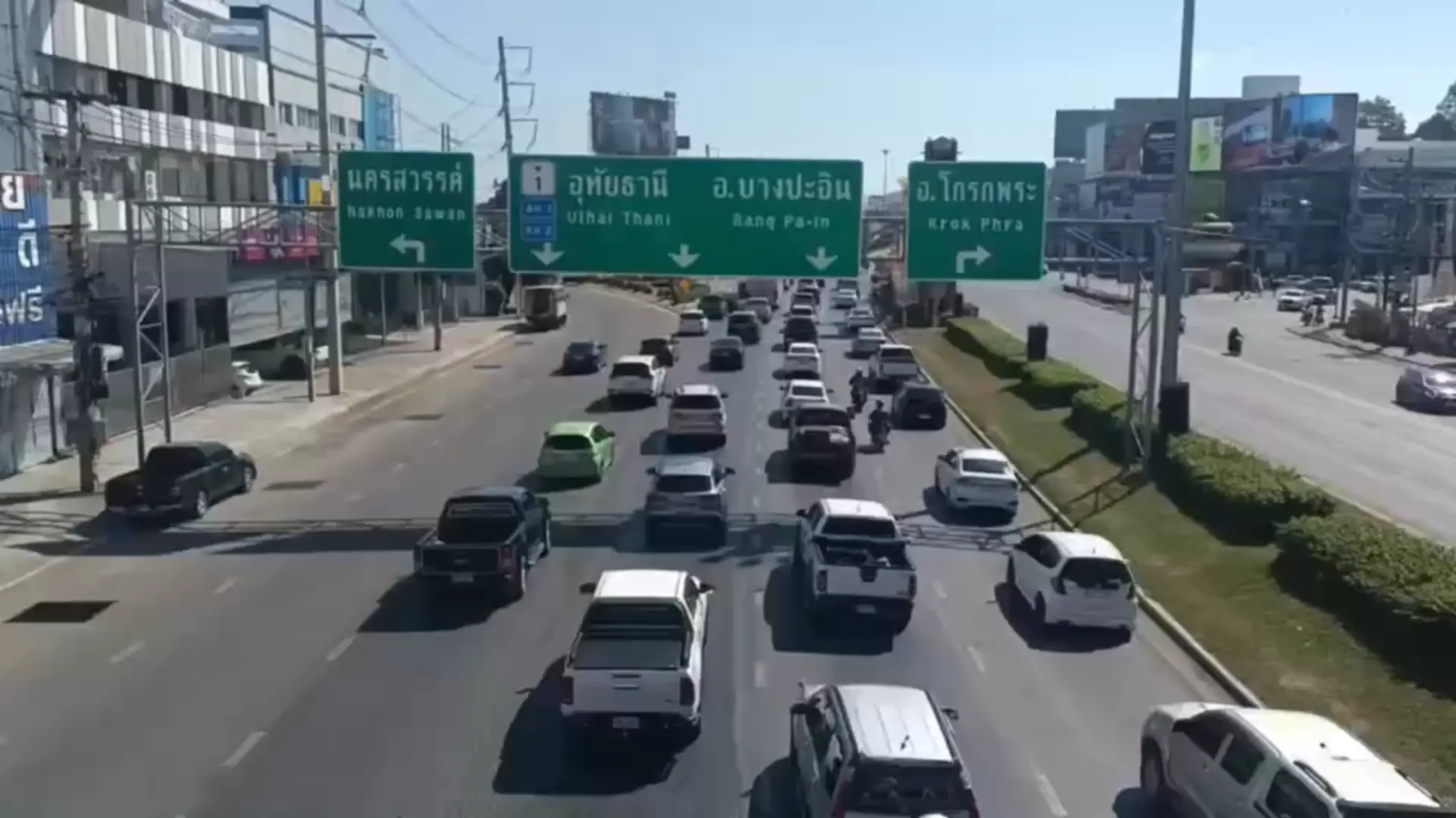 นครสวรรค์