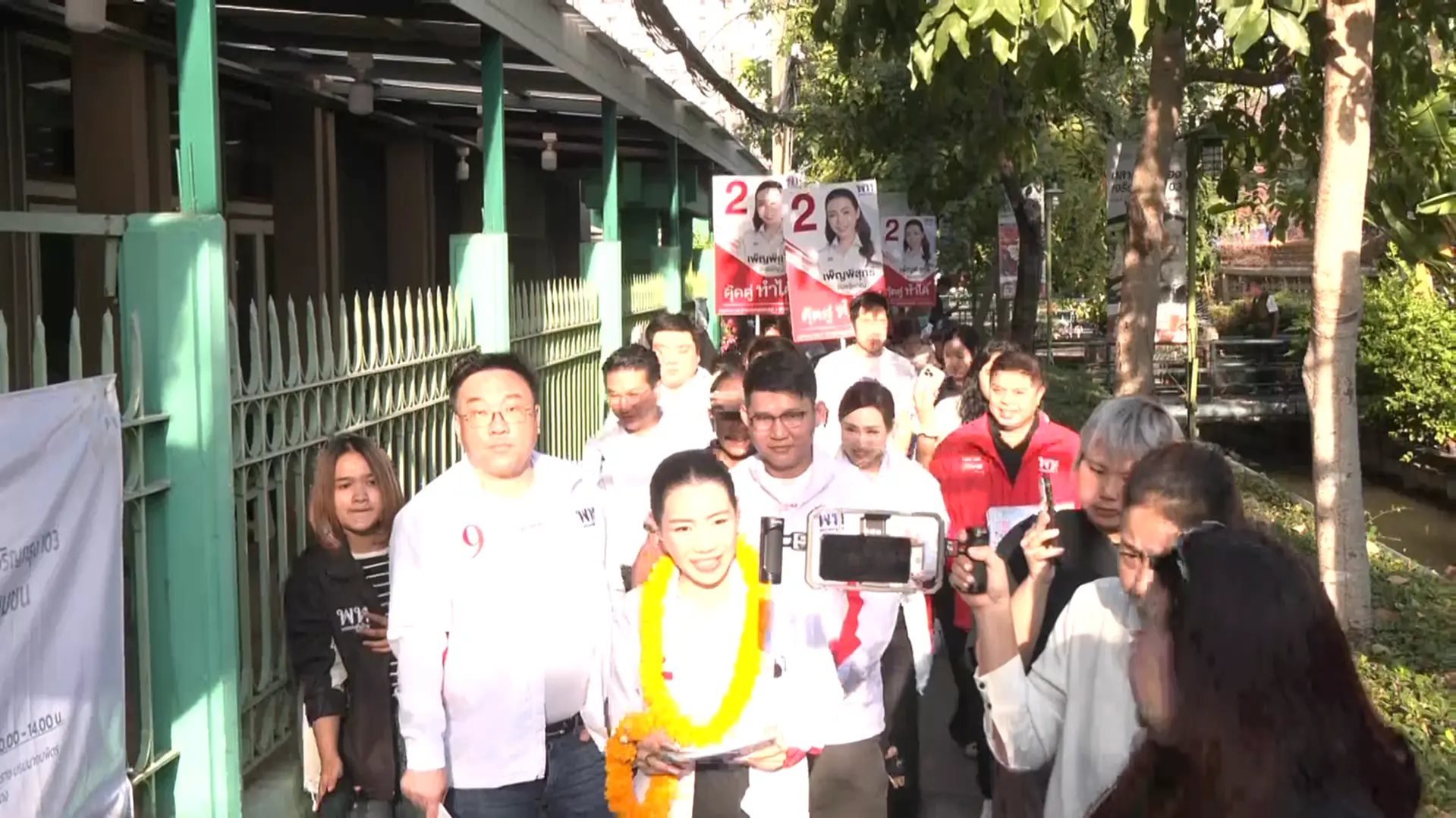 จุลพันธ์