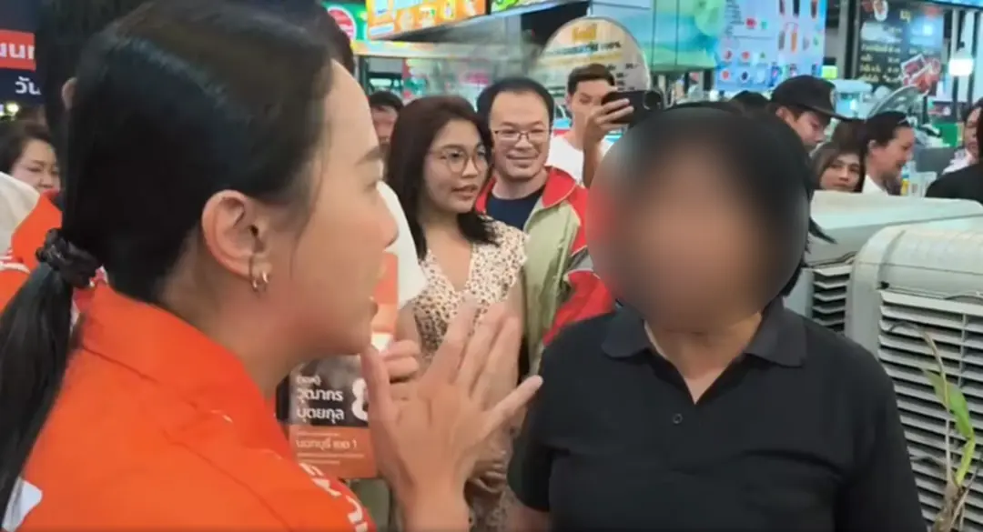 ไอซ์ รักชนก