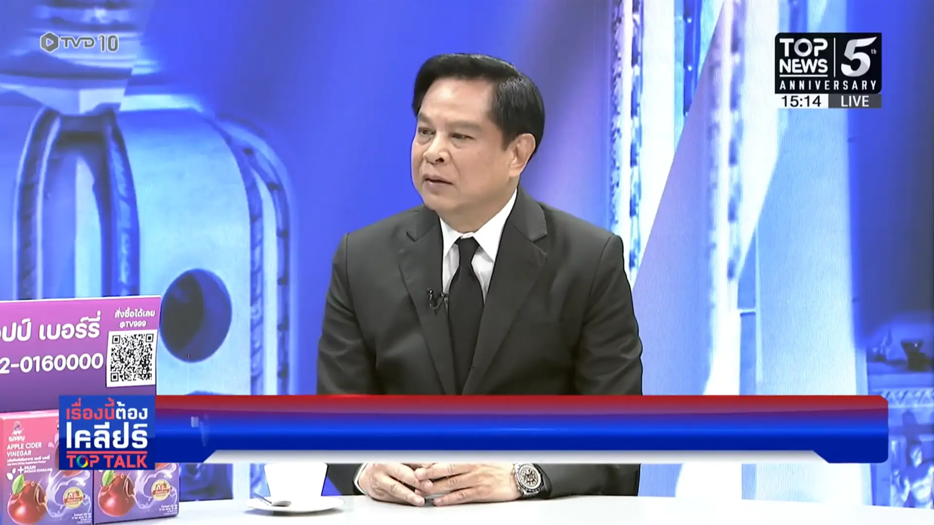 พีระพันธุ์