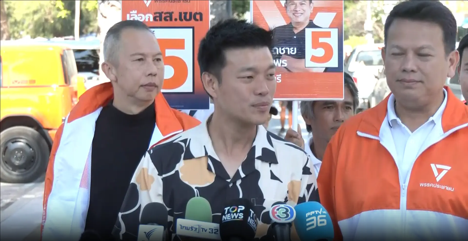 เท้ง ณัฐพงษ์