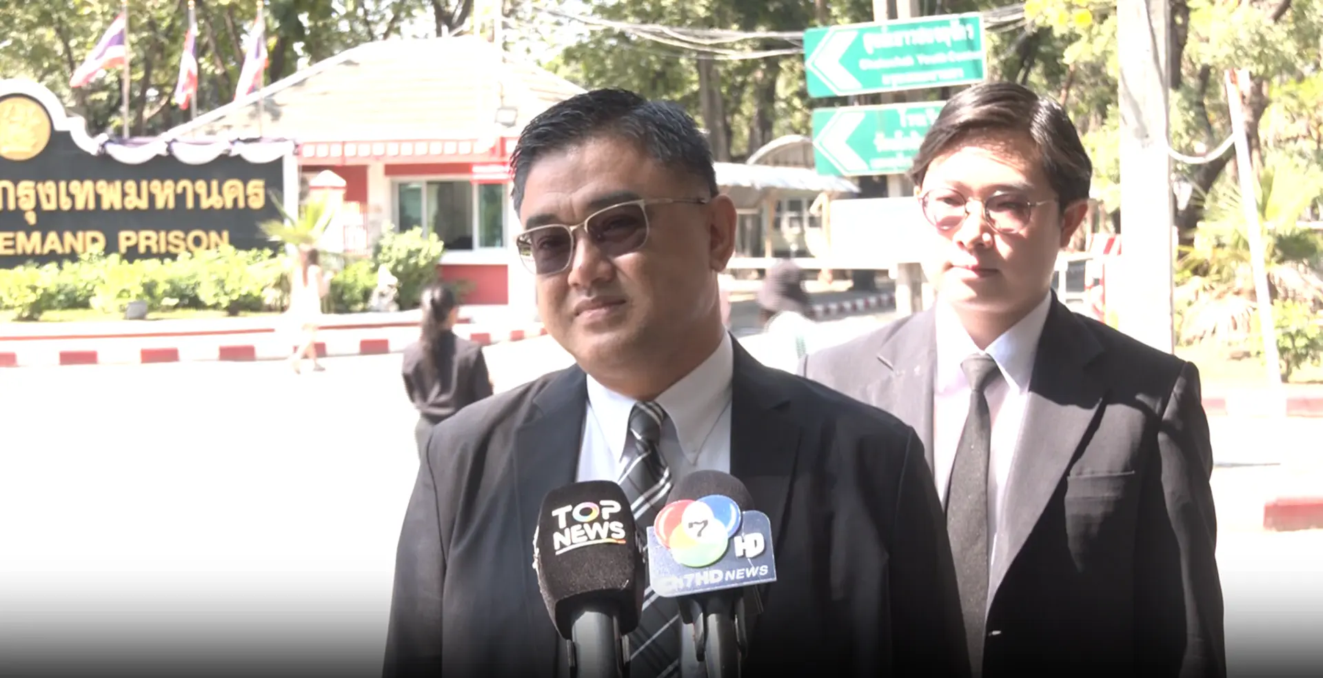 ทนายเริงยศ