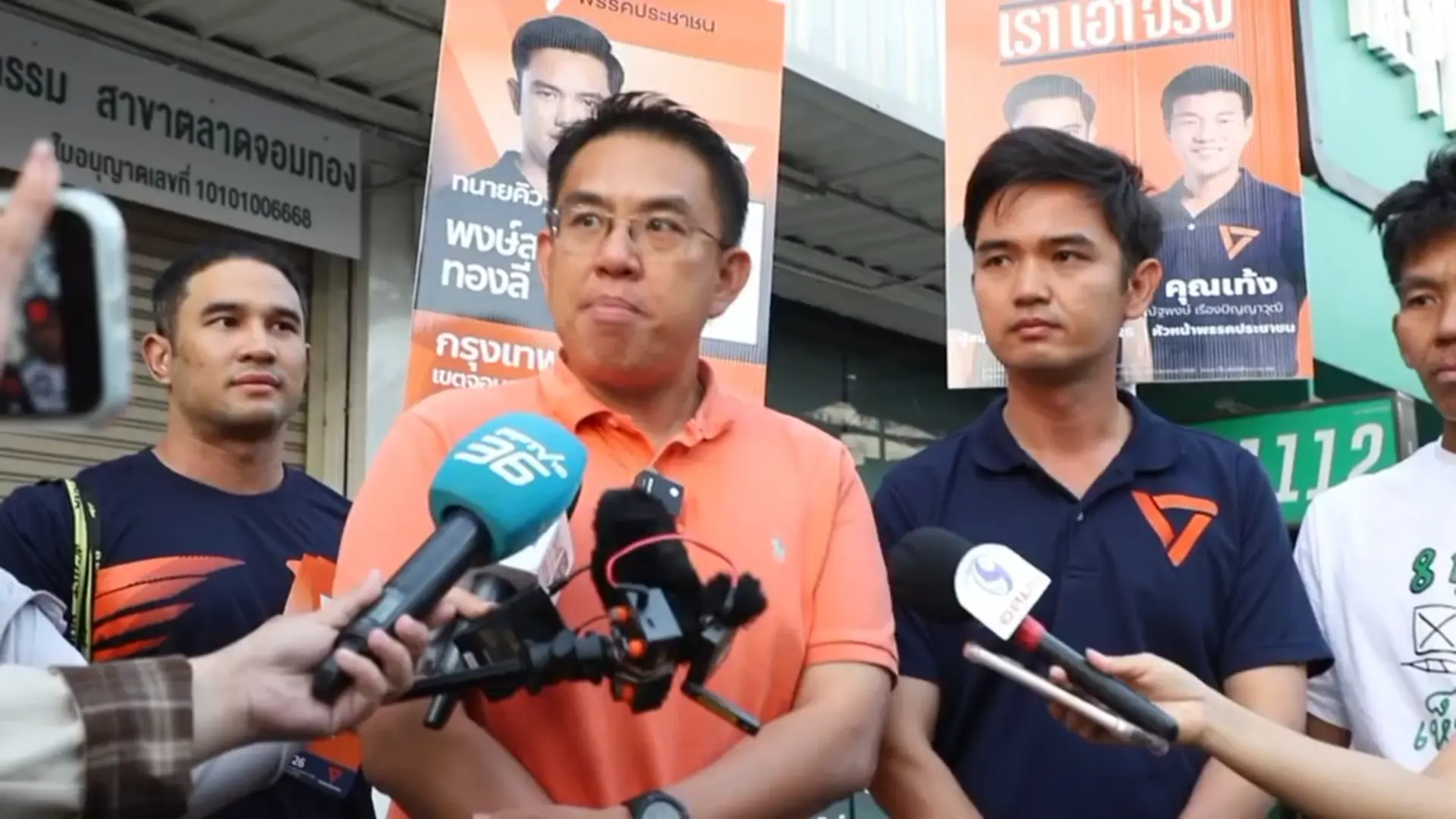 วิโรจน์