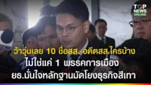 SOCAIL 16-9_2o-Recovered