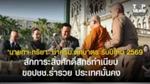 SOCAIL 16-9_2o-Recovered-Recovered-Recovered-Recovered-Recovered