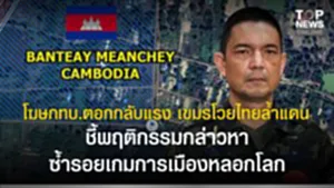 SOCAIL 16-9_2o-Recovered-Recovered-Recovered-Recovered-Recovered