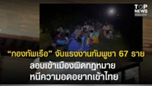 SOCAIL 16-9_2o-Recovered-Recovered