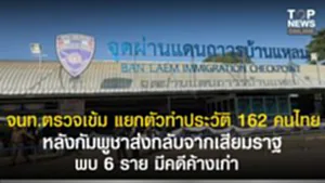 SOCAIL 16-9_2o-Recovered-Recovered