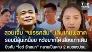 SOCAIL 16-9_2o-Recovered-Recovered-Recovered-Recovered-Recovered-Recovered-Recovered